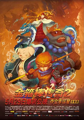 原神污文肉高h文