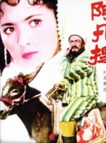 原神污文肉高h文